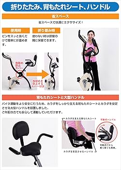 Amazon.co.jp: アルインコ(ALINCO) フィットネスバイク